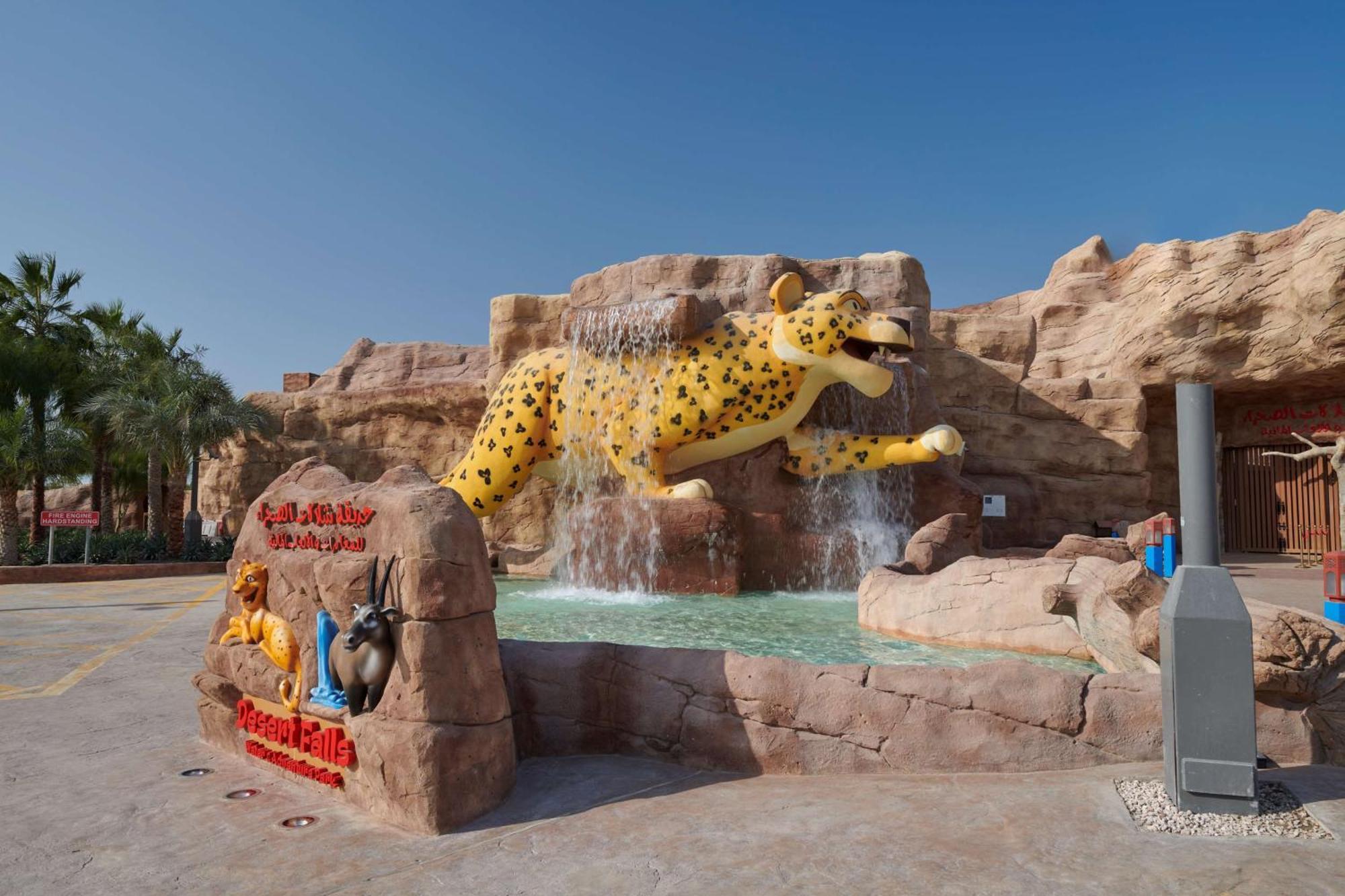 Hilton Salwa Beach Resort And Villas Abu Samra Bagian luar foto The entrance of Legoland Dubai